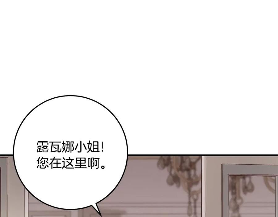 投喂悲剧男二后他想he了免费阅读漫画漫画,第20话 美食的作用12图