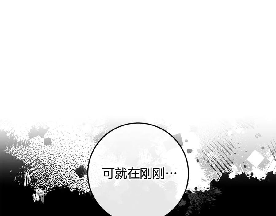 投喂悲剧男二后他想he了免费阅读漫画漫画,第20话 美食的作用140图