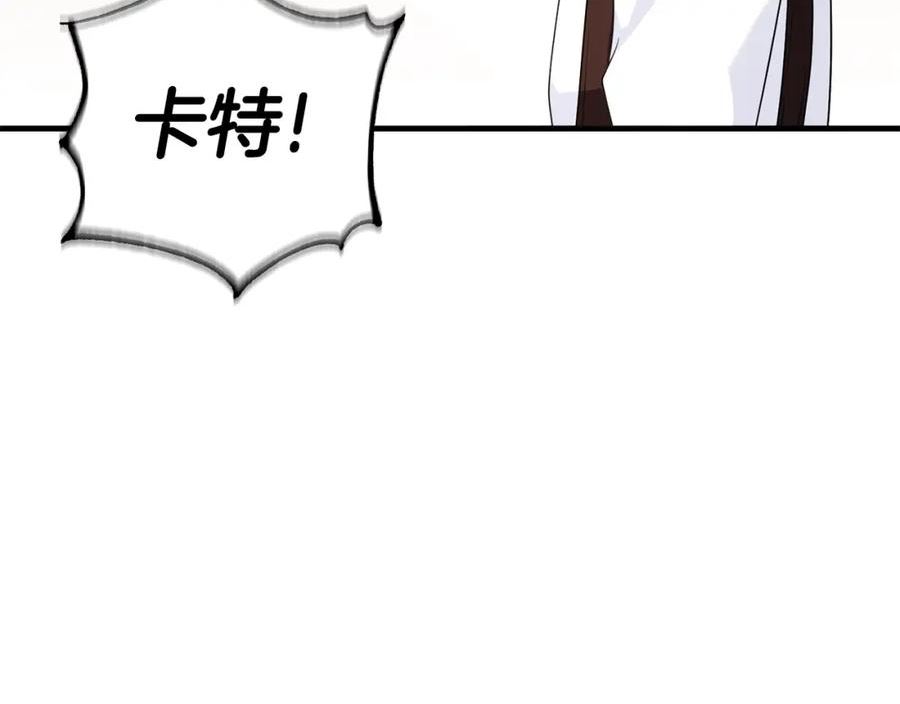 投喂悲剧男二后他想he了免费阅读漫画漫画,第20话 美食的作用170图