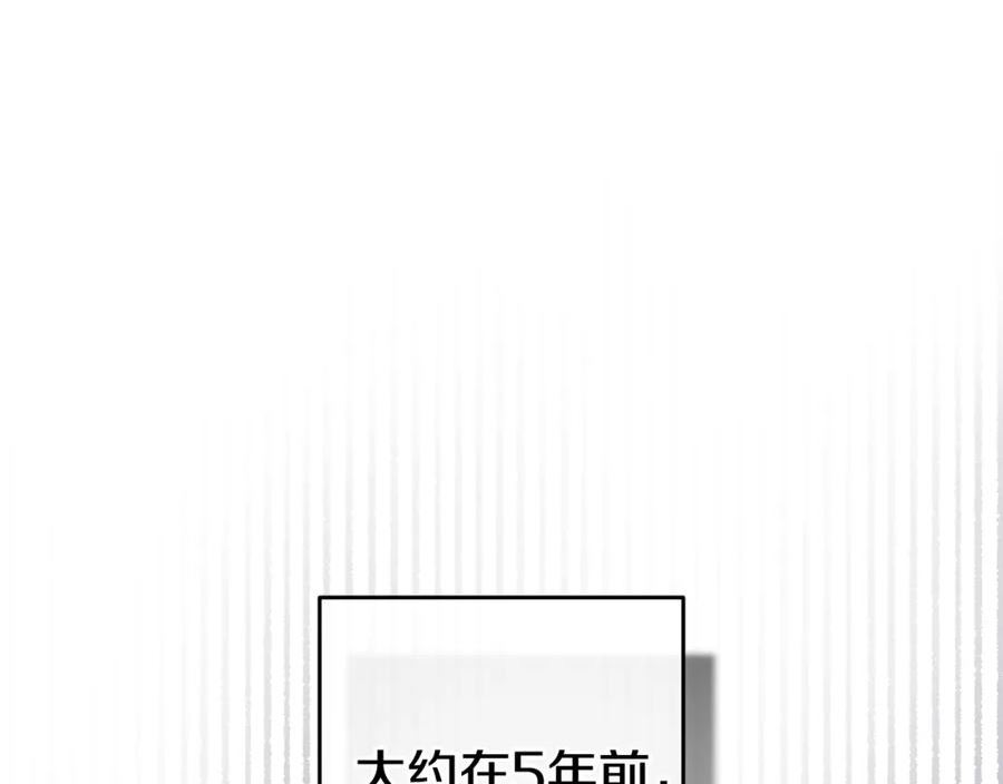 投喂悲剧男二后他想he了免费阅读漫画漫画,第20话 美食的作用36图