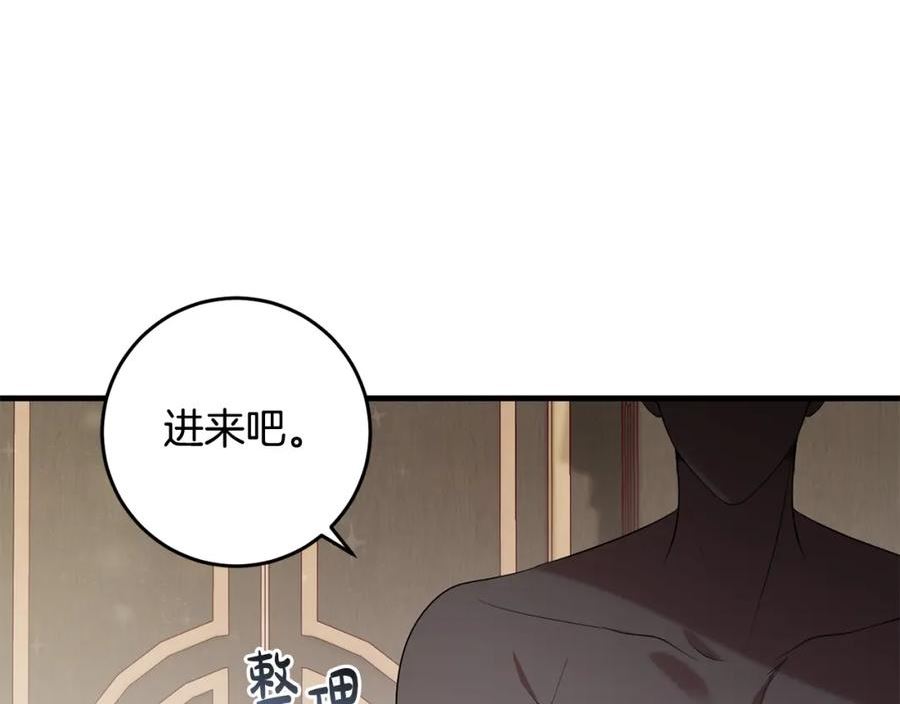 投喂悲剧男二后他想he了免费阅读漫画漫画,第20话 美食的作用62图