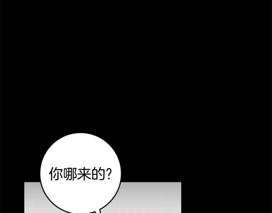 投喂悲剧男二后他想he了免费下拉漫画,第32话 糟蹋粮食128图