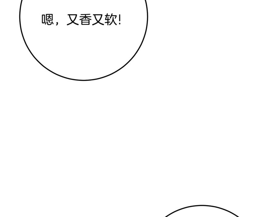 投喂悲剧男二后他想he了免费下拉漫画,第32话 糟蹋粮食67图