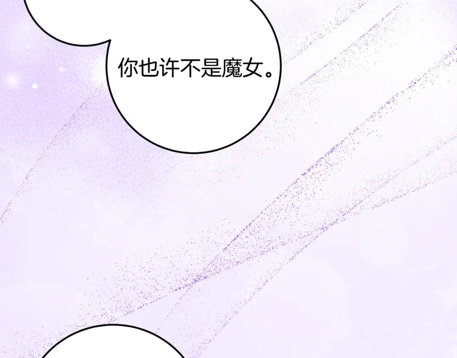 投喂悲剧男二后他想he了免费阅读漫画漫画,第33话 怎样才能做出美食24图