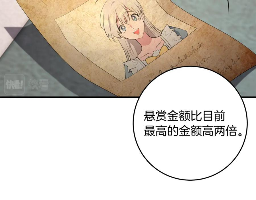 投喂悲剧男二后他想he了免费阅读漫画漫画,第33话 怎样才能做出美食67图