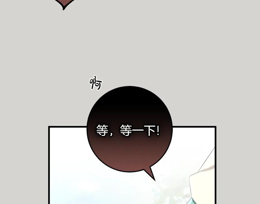 投喂悲剧男二后他想he了免费观看漫画,第34话 那样的幸福135图