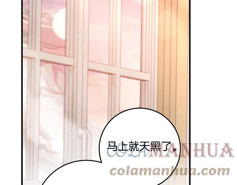 投喂悲剧男二后他想he了免费观看漫画,第34话 那样的幸福65图