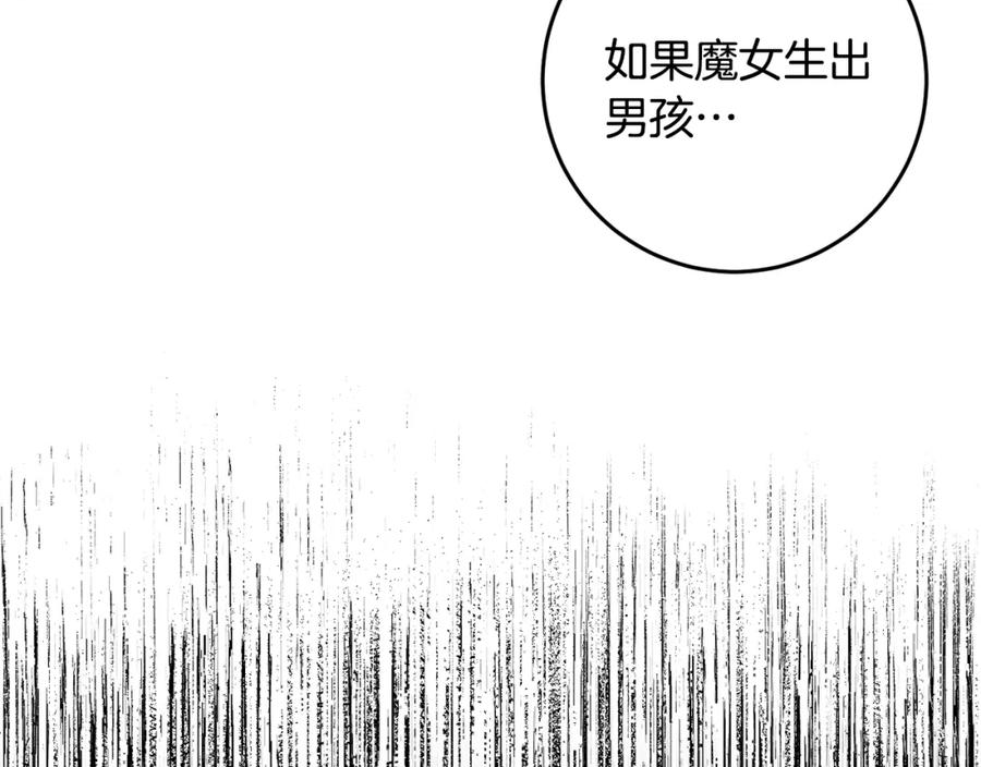 投喂悲剧男二后他想he了免费观看漫画,第34话 那样的幸福86图