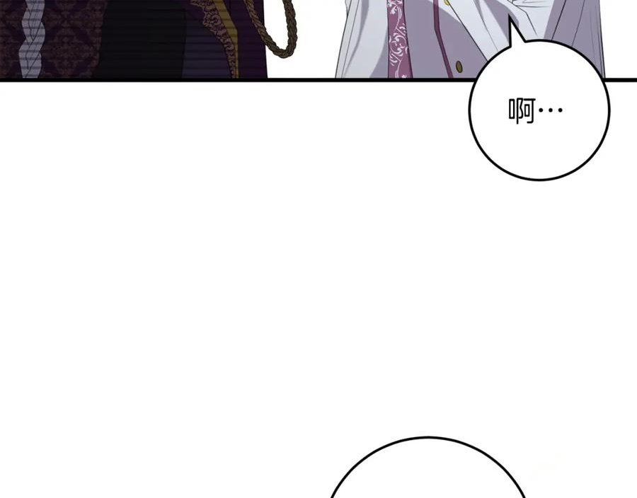 投喂悲剧男二后他想he了免费观看漫画,第34话 那样的幸福94图