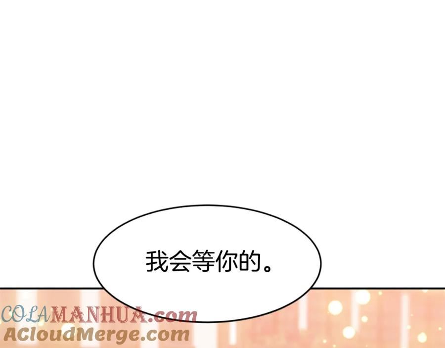 恶女靠系统收割崇拜漫画,第69话 公开处刑49图