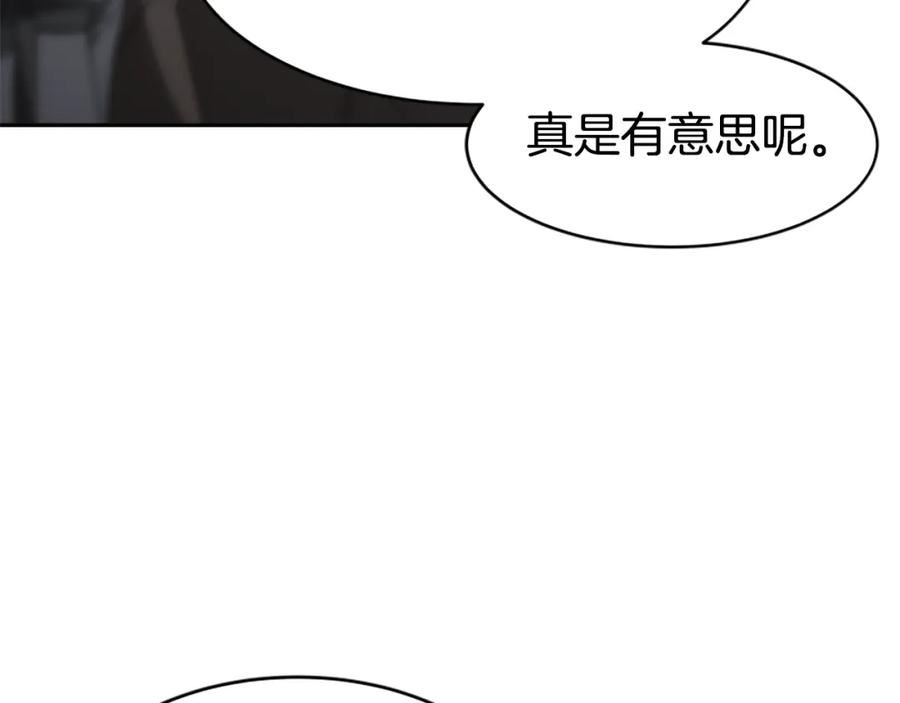 恶女靠系统收割崇拜漫画,第69话 公开处刑72图