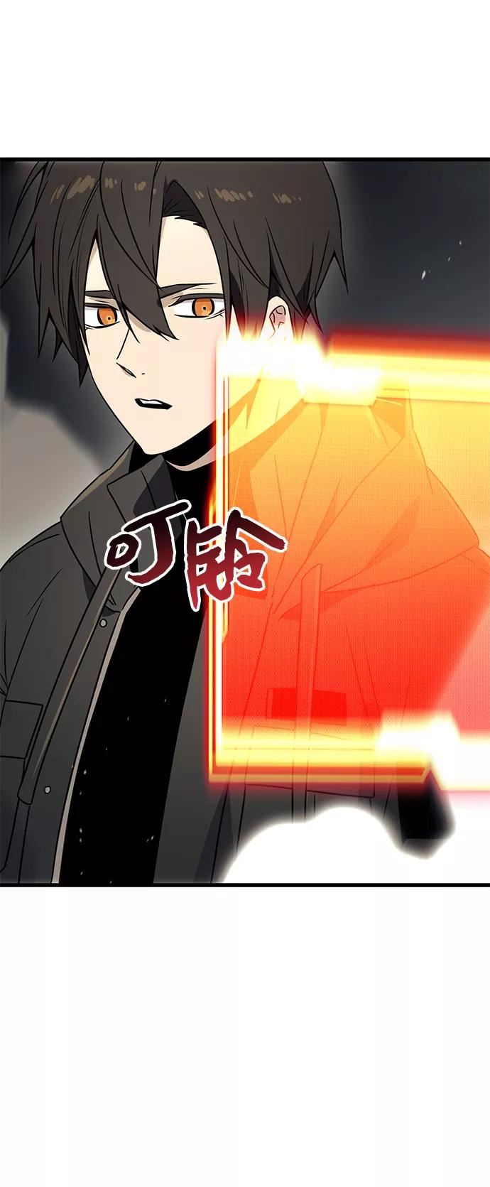 入手神话级专属装备漫画,第27话89图