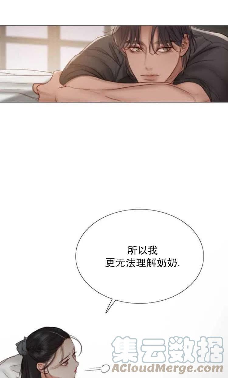 瑟琳娜漫画,第07话57图