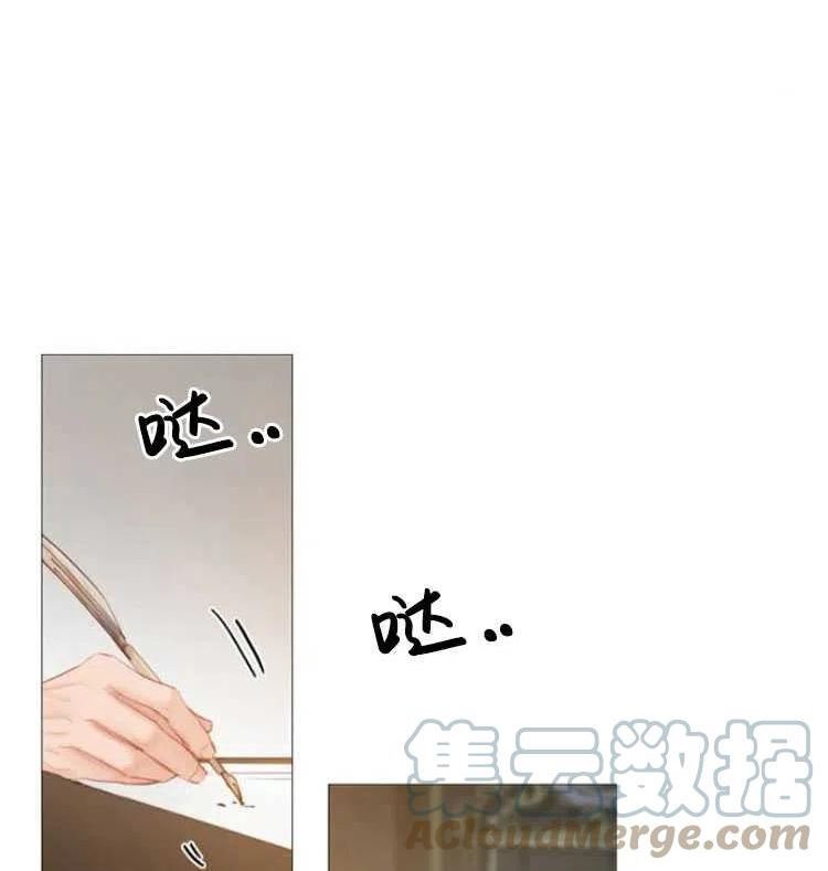 瑟琳娜漫画,第07话61图