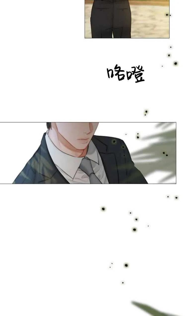 瑟琳娜漫画,第07话8图