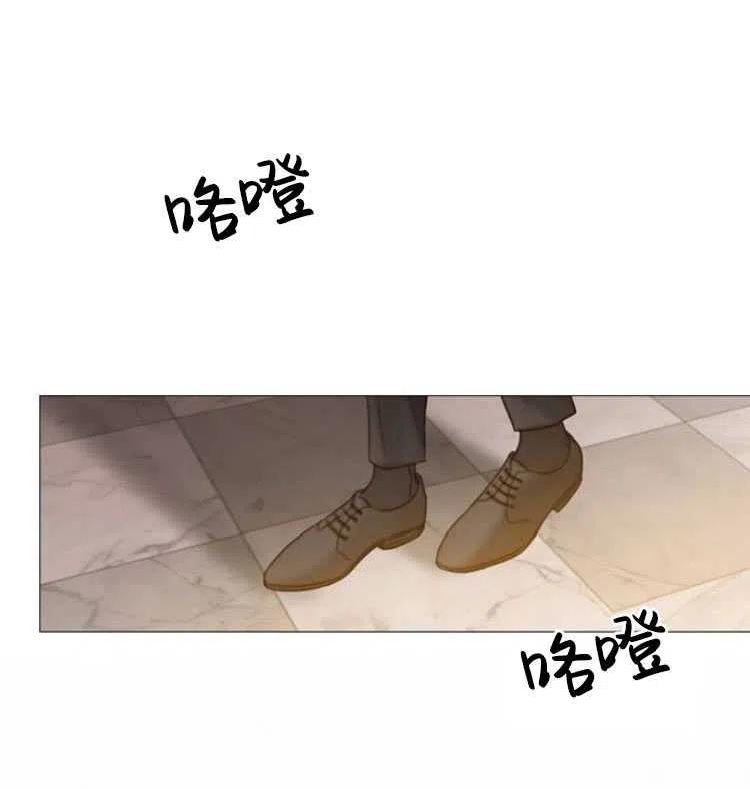 瑟琳娜漫画,第07话80图