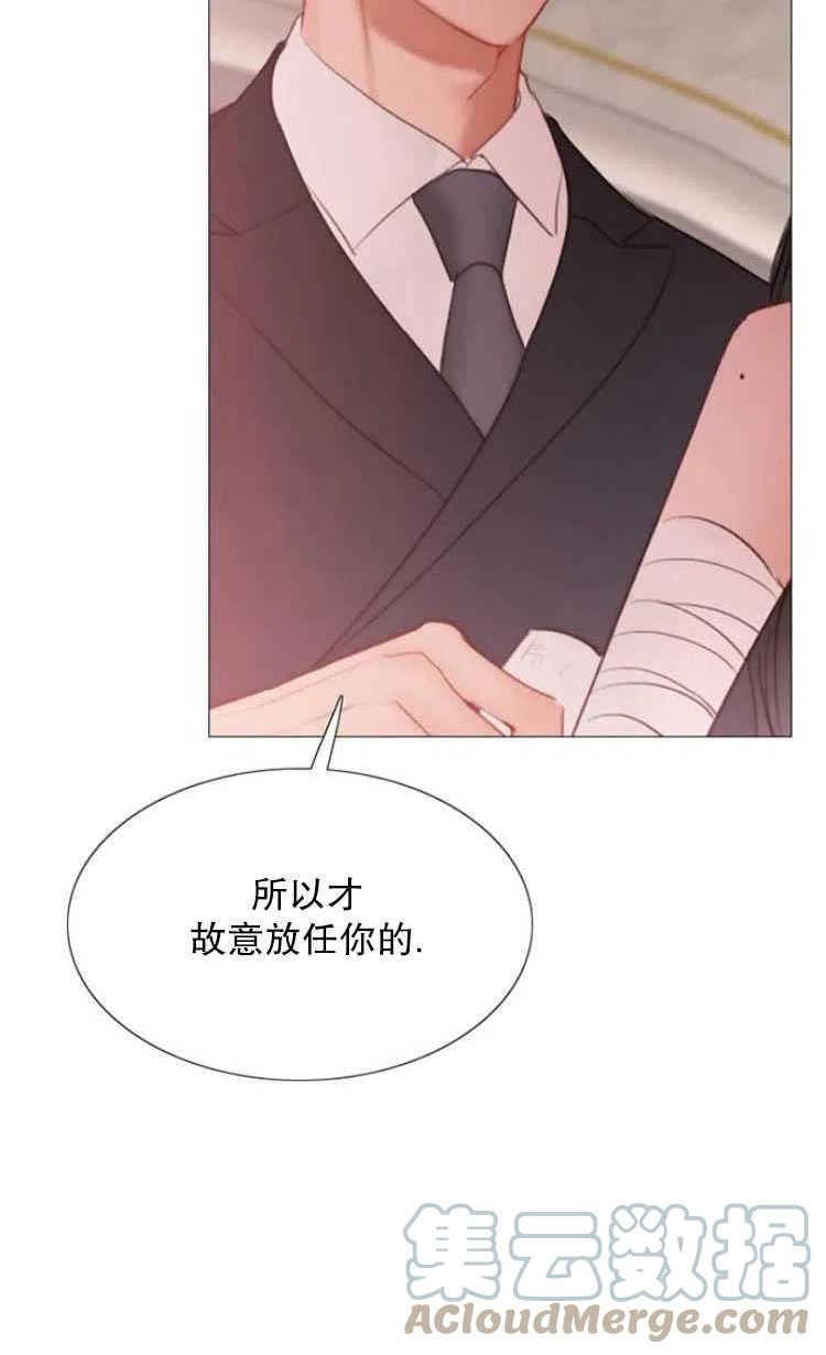 瑟琳娜漫画,第08话19图