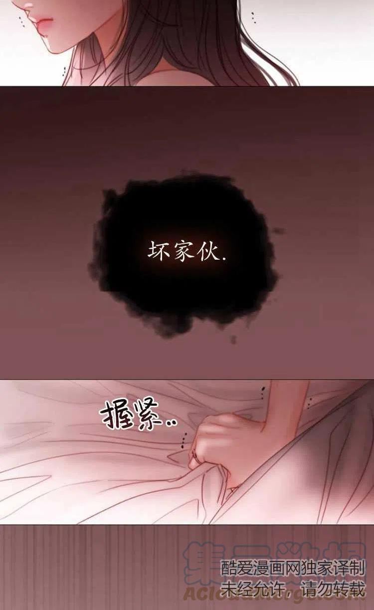 瑟琳娜漫画,第08话58图