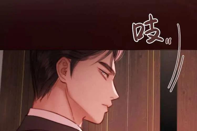 瑟琳娜漫画,第08话72图