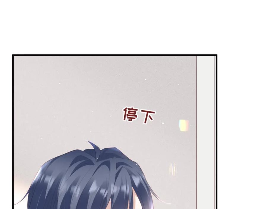 藏起来漫画,第10话 你在对我做暗示74图