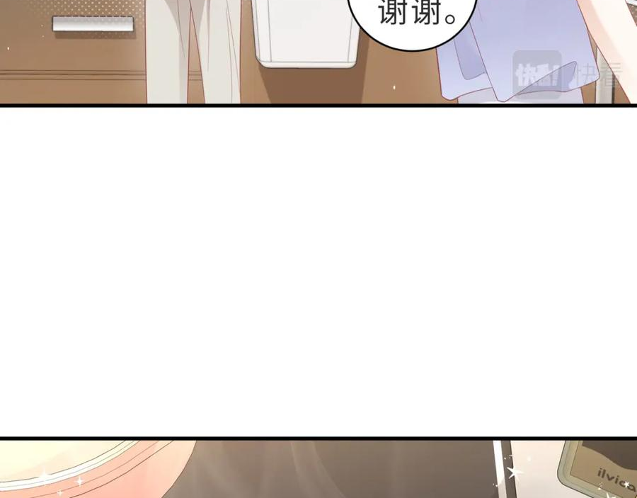 藏起来漫画,第26话 糟了，留宿要被发现了20图