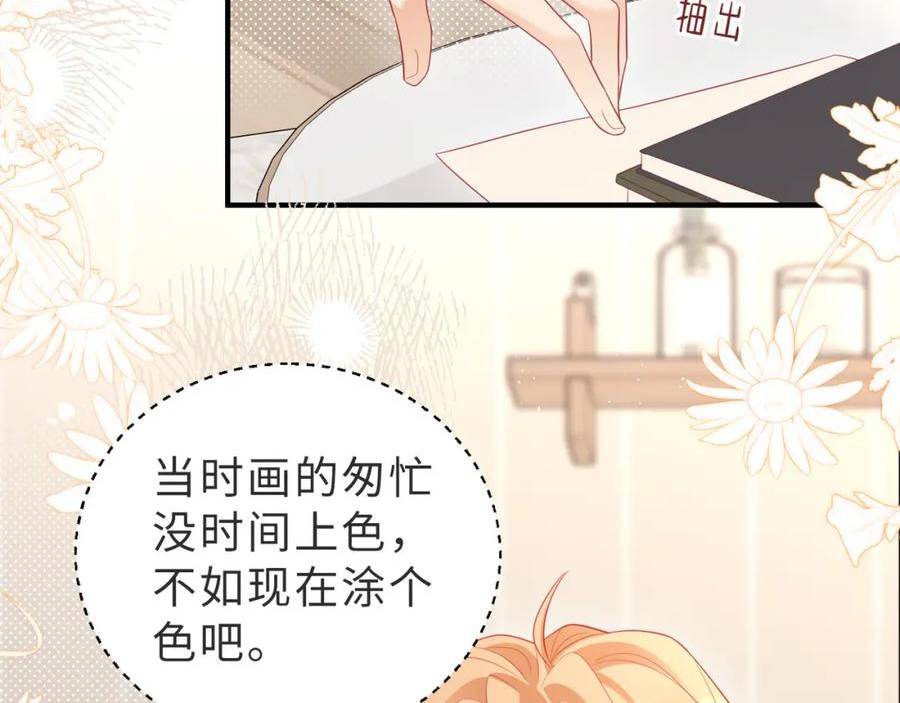 藏起来漫画,第26话 糟了，留宿要被发现了27图