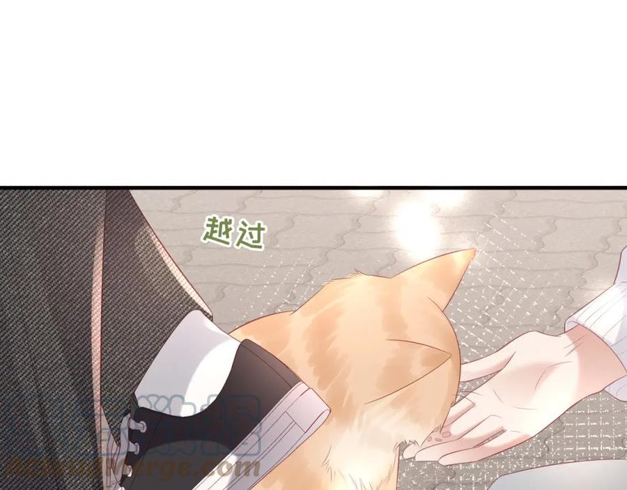 藏起来漫画,第15话 他好像不太一样了37图