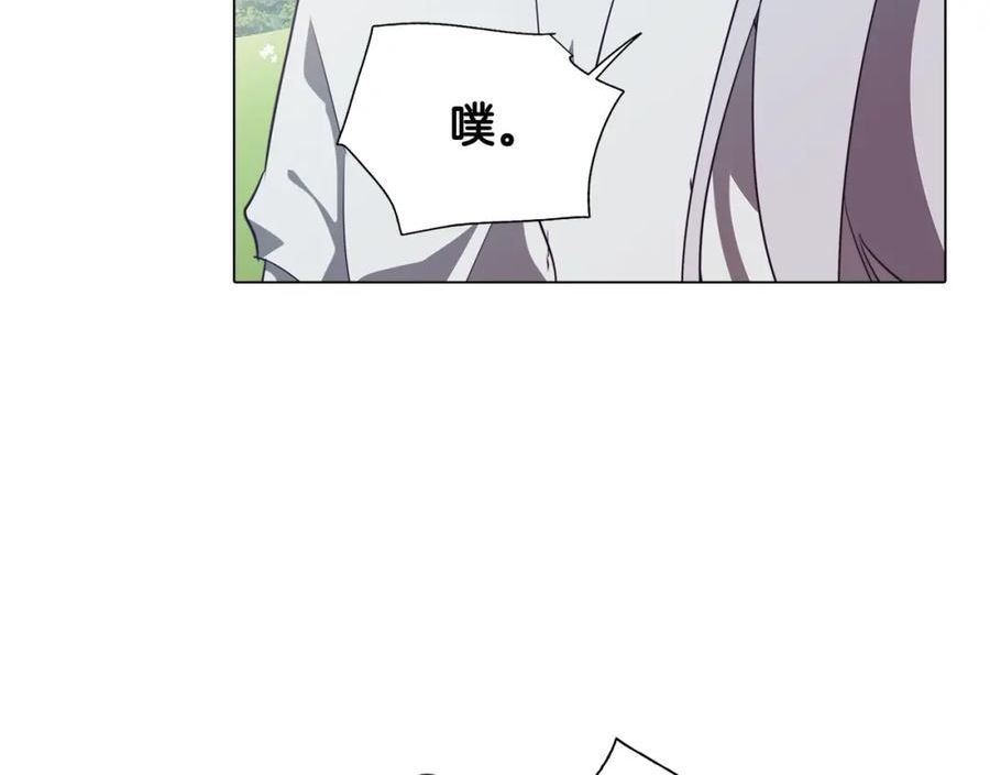 废柴少女在梦中超强！漫画,第43话 我喜欢你24图