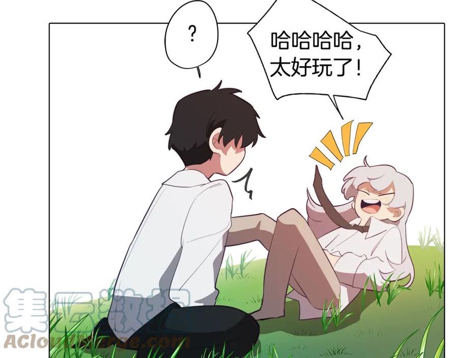 废柴少女在梦中超强！漫画,第43话 我喜欢你25图