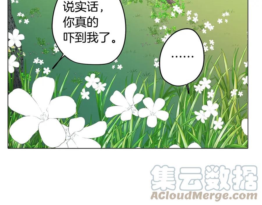 废柴少女在梦中超强！漫画,第43话 我喜欢你37图