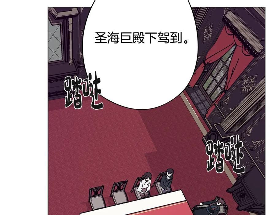 废柴少女在梦中超强！漫画,第68话 童年记忆114图