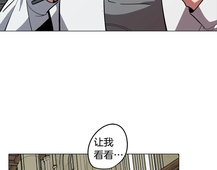 废柴少女在梦中超强！漫画,第68话 童年记忆18图