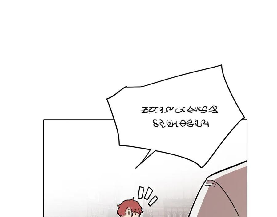 废柴少女在梦中超强！漫画,第68话 童年记忆23图