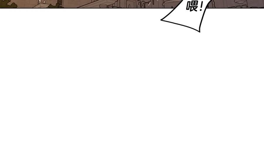 废柴少女在梦中超强！漫画,第68话 童年记忆99图