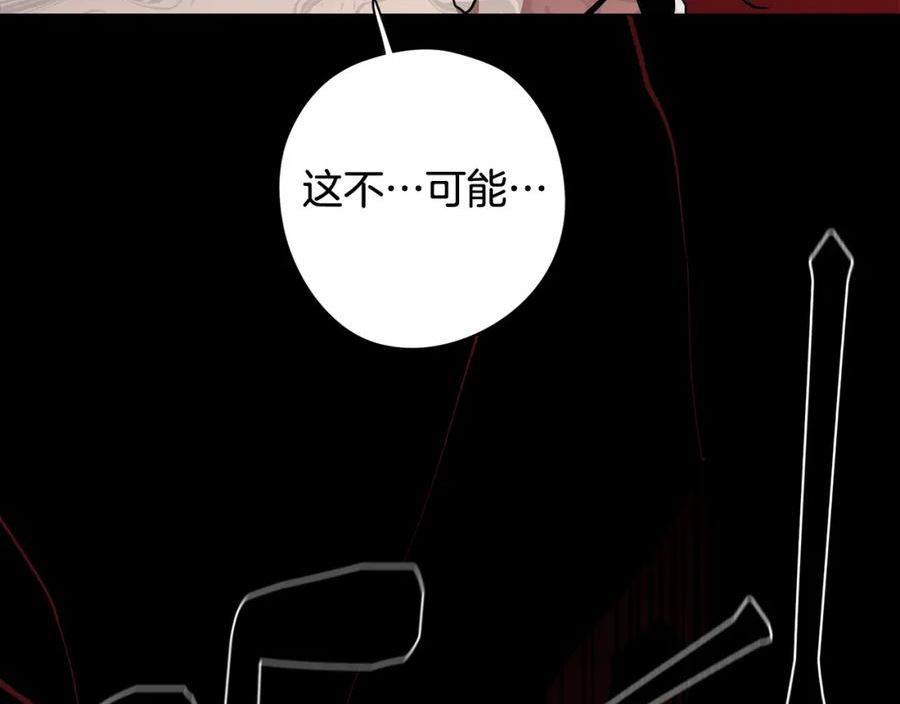 废柴少女在梦中超强！漫画,第69话 逃避现实118图