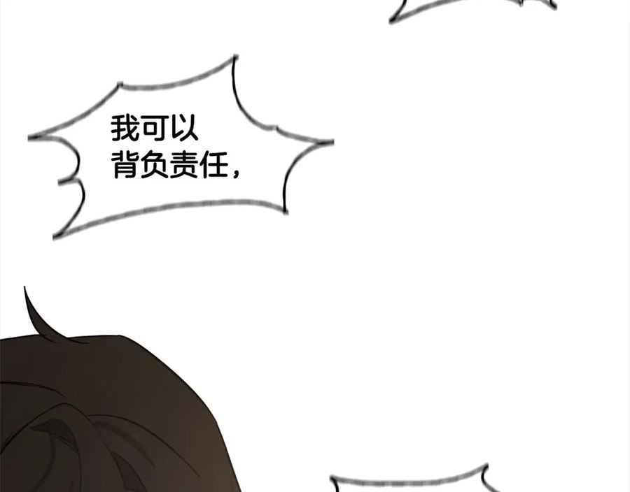 废柴少女在梦中超强！漫画,第69话 逃避现实155图