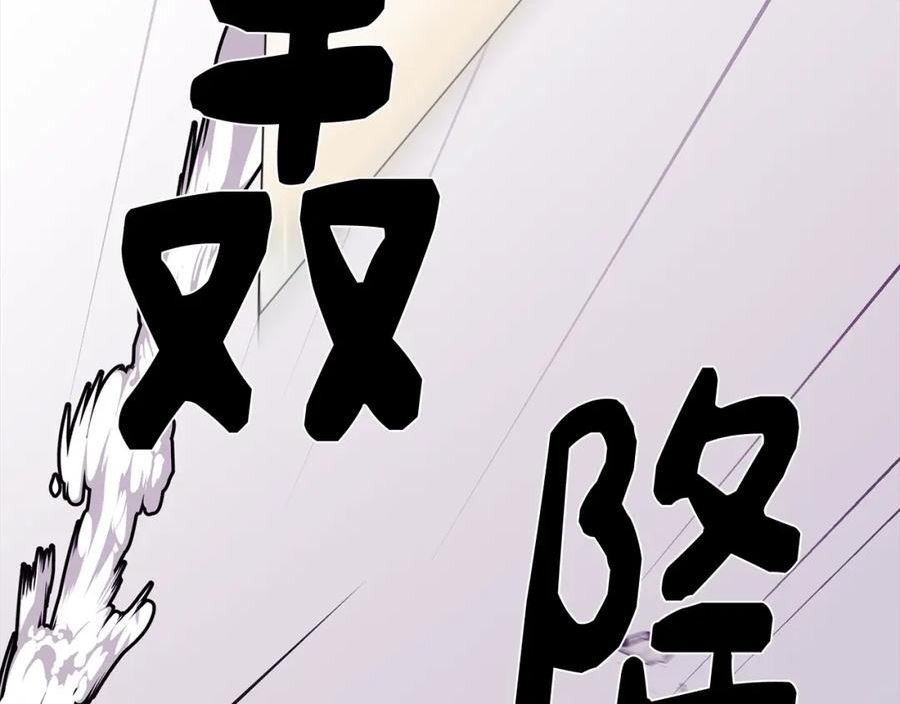 废柴少女在梦中超强！漫画,第71话 带着手机进入梦境128图