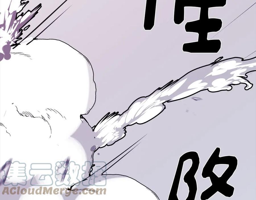 废柴少女在梦中超强！漫画,第71话 带着手机进入梦境129图