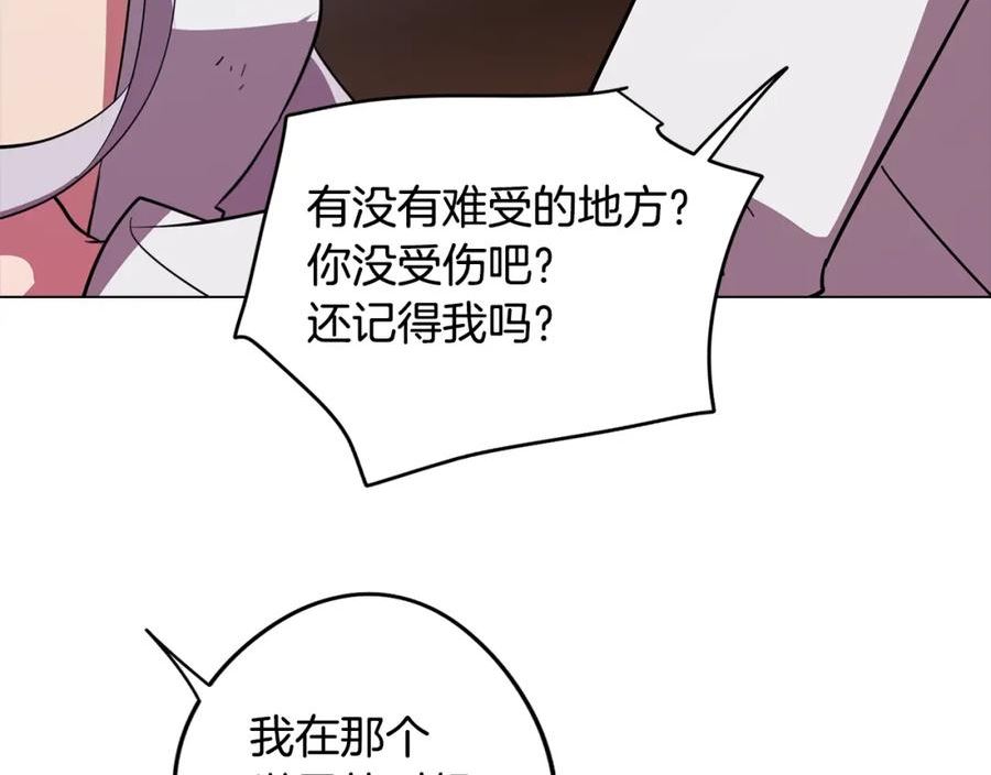 废柴少女在梦中超强！漫画,第71话 带着手机进入梦境138图