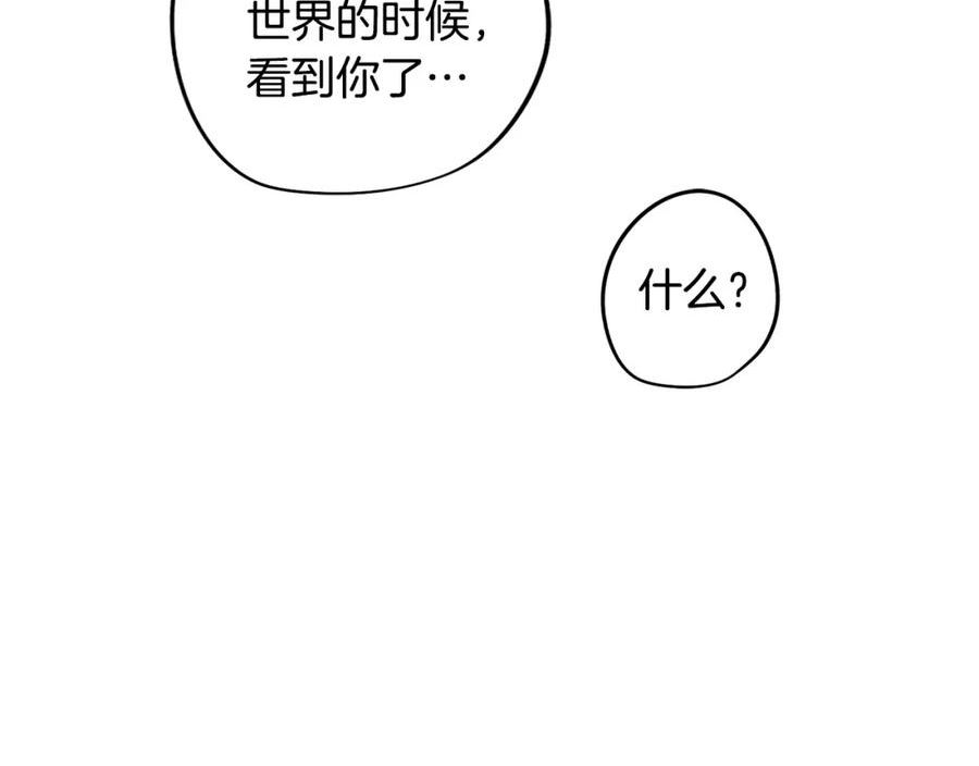 废柴少女在梦中超强！漫画,第71话 带着手机进入梦境139图