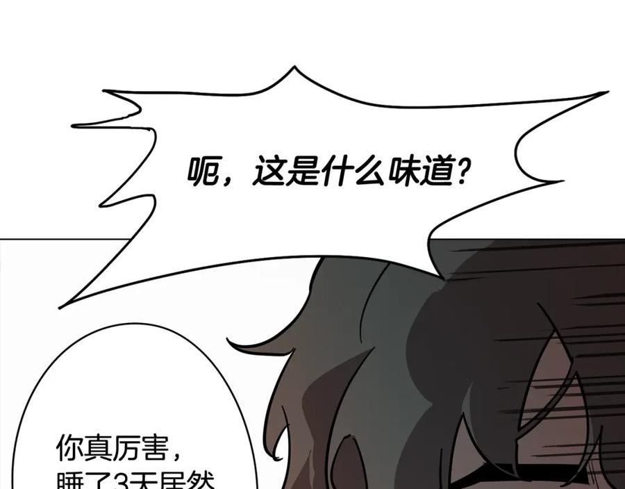 废柴少女在梦中超强！漫画,第71话 带着手机进入梦境16图