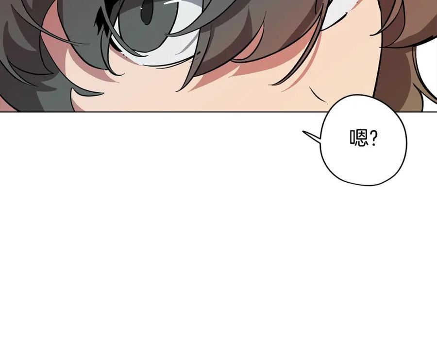 废柴少女在梦中超强！漫画,第71话 带着手机进入梦境24图