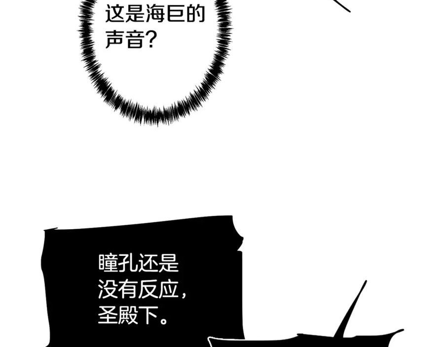 废柴少女在梦中超强！漫画,第71话 带着手机进入梦境34图