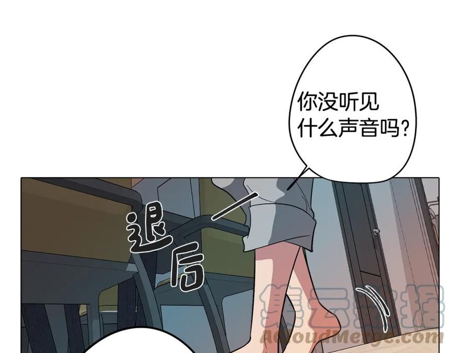 废柴少女在梦中超强！漫画,第71话 带着手机进入梦境37图