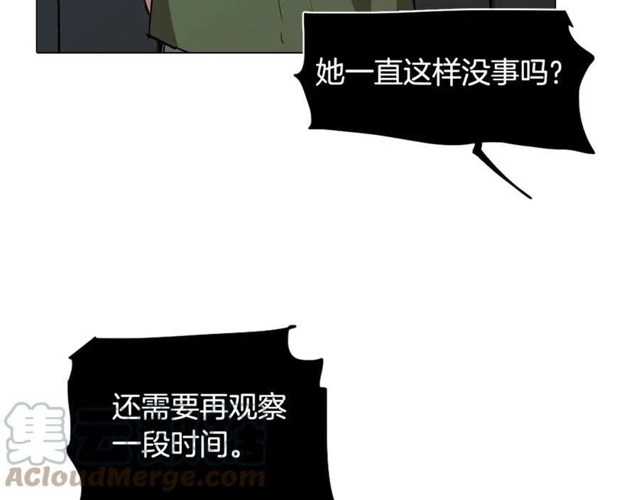 废柴少女在梦中超强！漫画,第71话 带着手机进入梦境45图