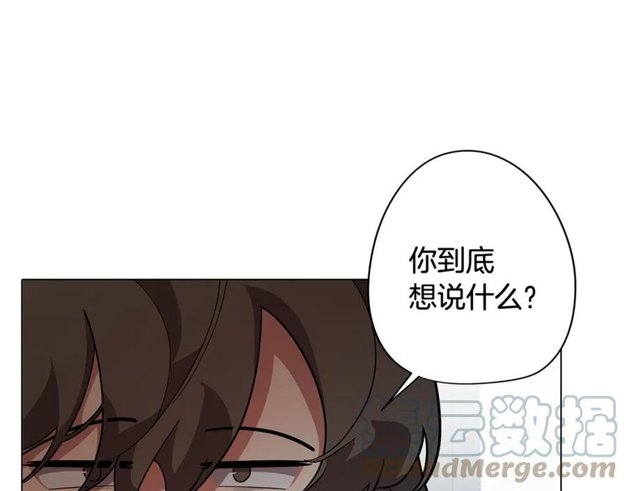 废柴少女在梦中超强！漫画,第71话 带着手机进入梦境5图