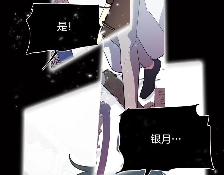 废柴少女在梦中超强！漫画,第71话 带着手机进入梦境56图