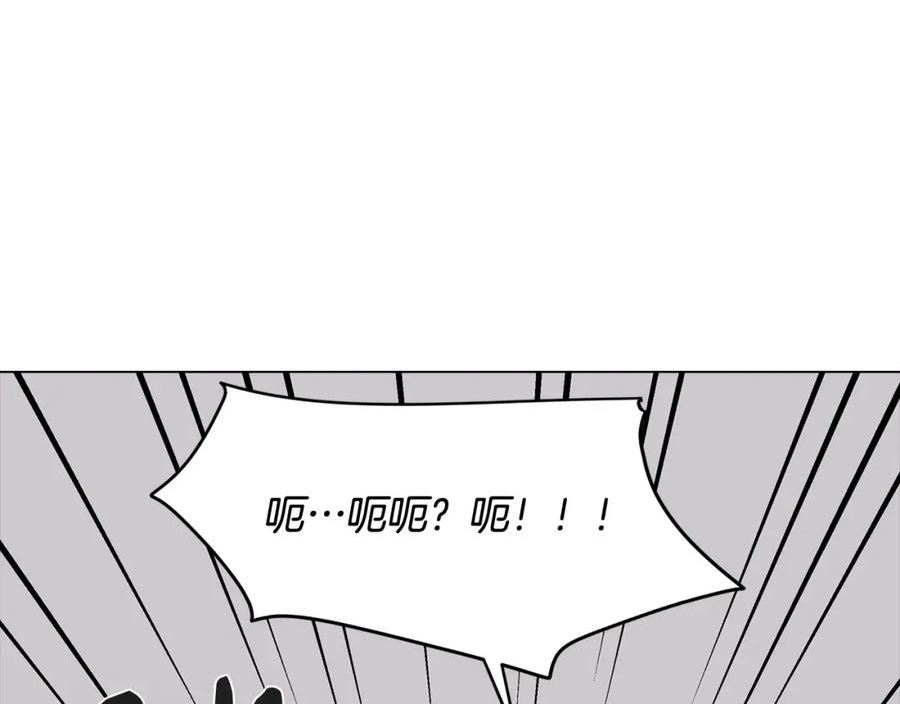 废柴少女在梦中超强！漫画,第71话 带着手机进入梦境96图