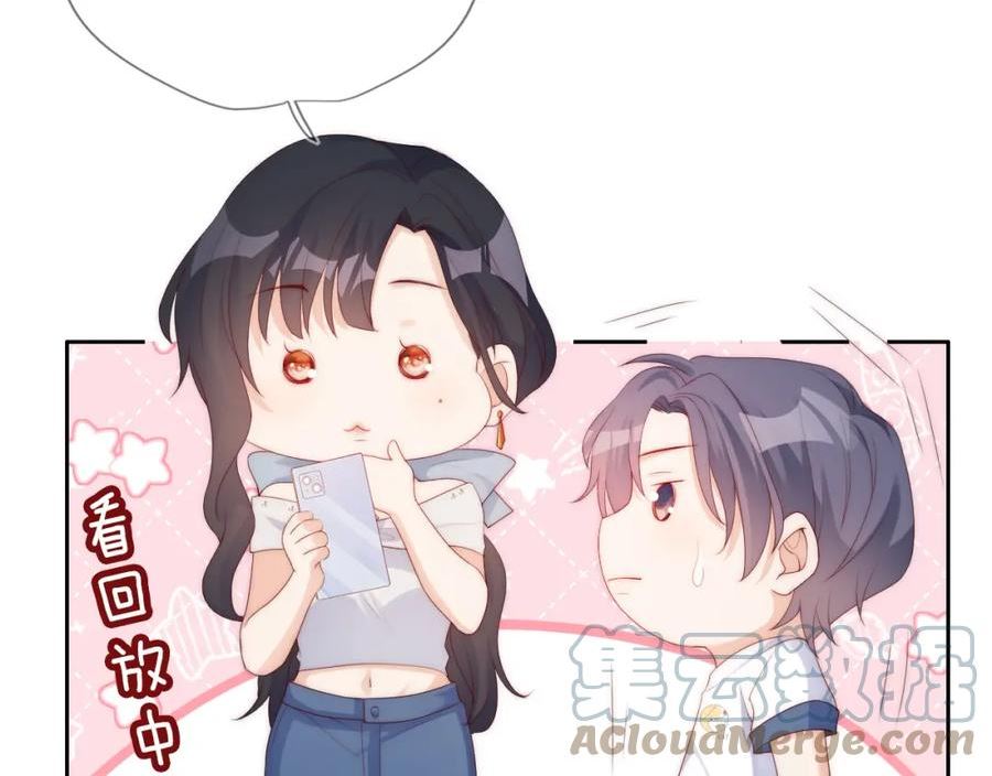 把反派养歪了怎么破完整版漫画,第15话 姐姐只能是我的58图