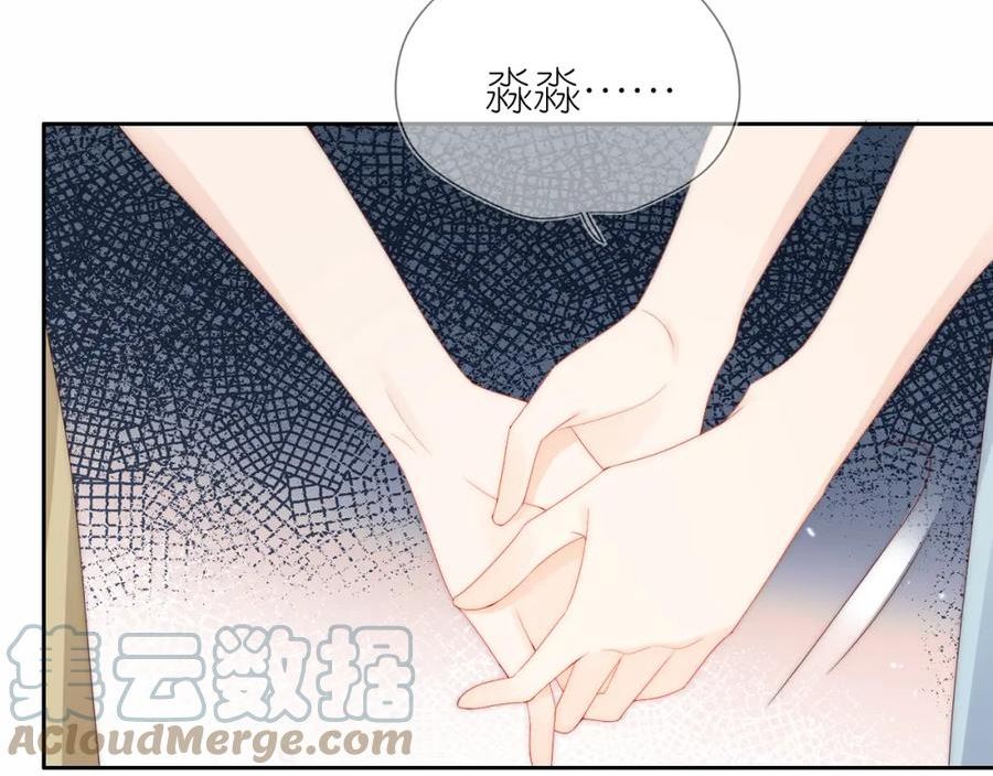 把反派养歪了怎么办漫画,第16话 第一次合照101图